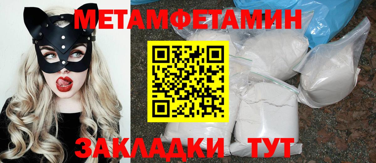 Амфетамин Premium Златоуст