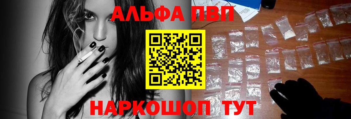 A PVP Златоуст
