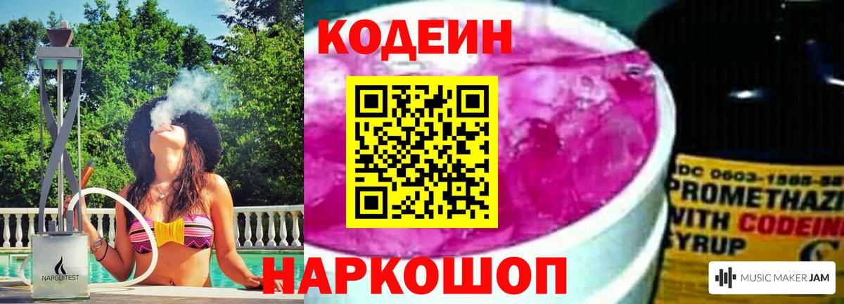 ГАШ  МЕФ  Cocaine  Златоуст  Вход с VPN  АМФЕТАМИН кристаллы  Метамфетамин  Канабис  Мефедрон кристаллы 