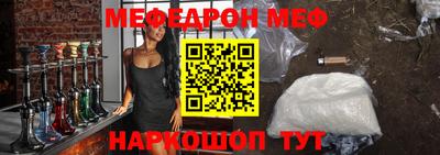 ALPHA-PVP Краснодар