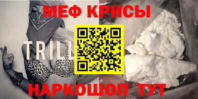 кокаин Краснознаменск