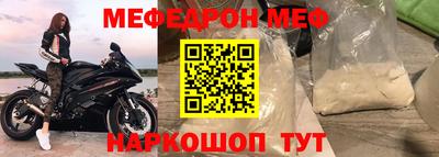 винт Краснокаменск