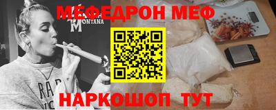 MDMA Premium VHQ Белореченск