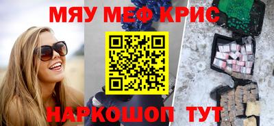 винт Краснокаменск