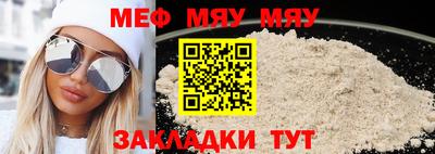ALPHA-PVP Краснодар