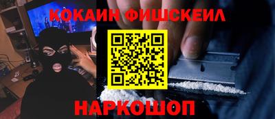 ALPHA-PVP Краснодар