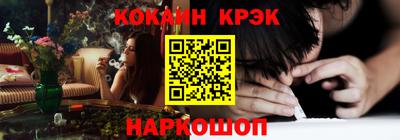 кокаин Краснознаменск