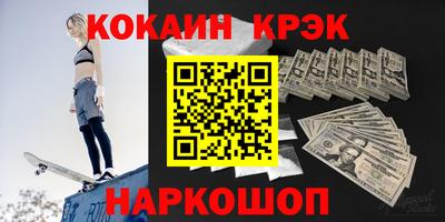 ALPHA-PVP Краснодар