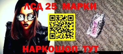 винт Краснокаменск