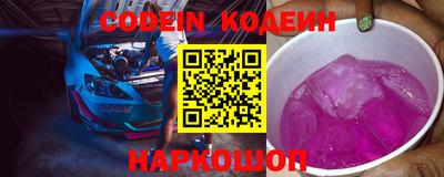ALPHA-PVP Краснодар