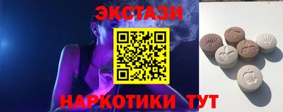 винт Краснокаменск