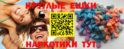 кокаин Краснознаменск