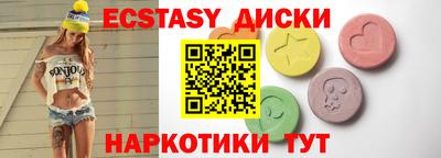 ALPHA-PVP Краснодар