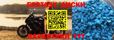 ALPHA-PVP Краснодар