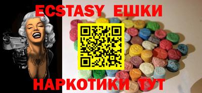 винт Краснокаменск