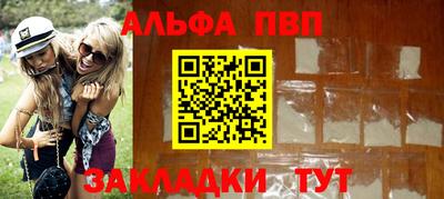 кокаин Краснознаменск