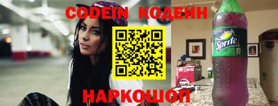 кокаин Краснознаменск