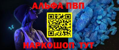 кокаин Краснознаменск