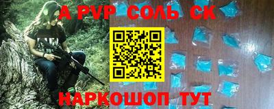 кокаин Краснознаменск