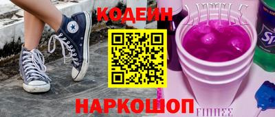 винт Краснокаменск