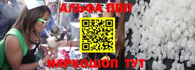 винт Краснокаменск