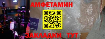винт Краснокаменск