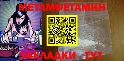 ALPHA-PVP Краснодар