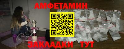 винт Краснокаменск