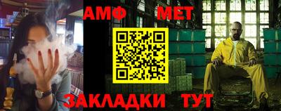 ALPHA-PVP Краснодар