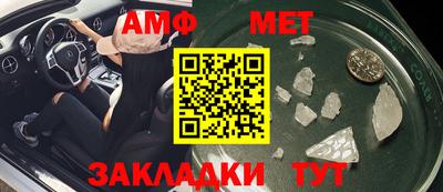ALPHA-PVP Краснодар