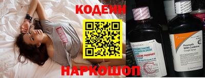 винт Краснокаменск
