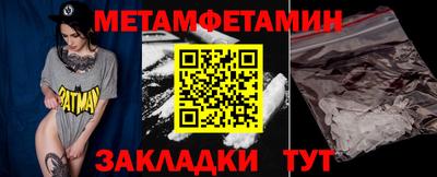 ALPHA-PVP Краснодар