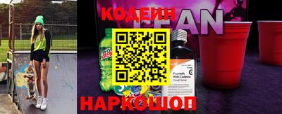 кокаин Краснознаменск