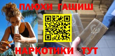 ALPHA-PVP Краснодар