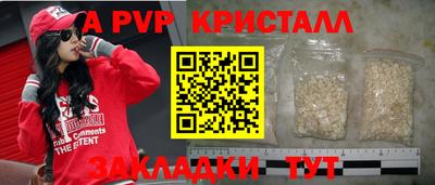 кокаин Краснознаменск