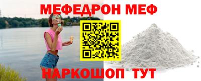 винт Краснокаменск