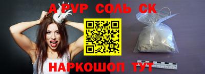 винт Краснокаменск