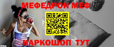 винт Краснокаменск