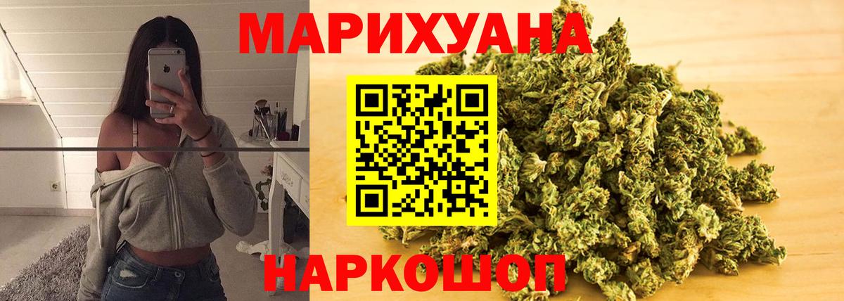 Бошки Шишки индика Златоуст