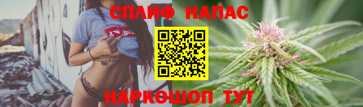 Каннабис SATIVA & INDICA  Вход с VPN  Бошки Шишки семена  Златоуст  Канабис сатива  Шишки марихуана Amnesia 
